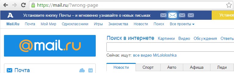 Главная страница по ошибочному url
